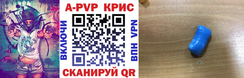 Купить закладки  Богучар  A PVP Соль 