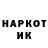 КОКАИН Колумбийский Valer Off