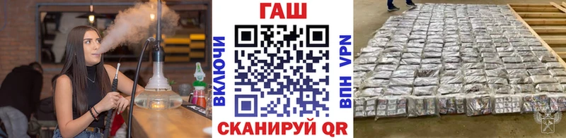 ГАШИШ ice o lator  Купить где  Богучар 