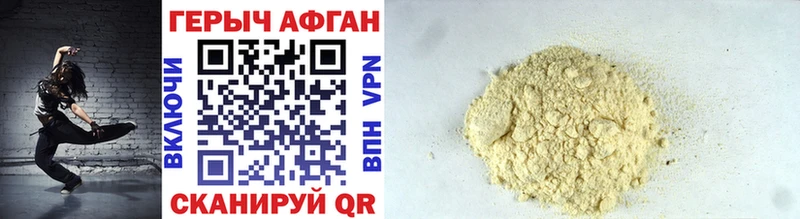 Купить закладки  Богучар  Героин VHQ 