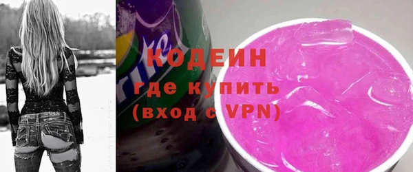 прущий лед Володарск