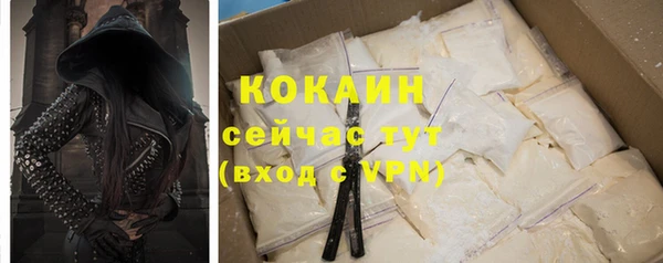 прущий лед Володарск