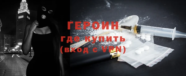 дистиллят марихуана Волоколамск