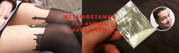 прущий лед Володарск