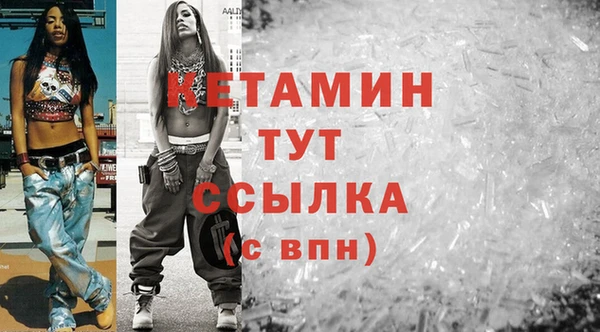 дистиллят марихуана Волоколамск