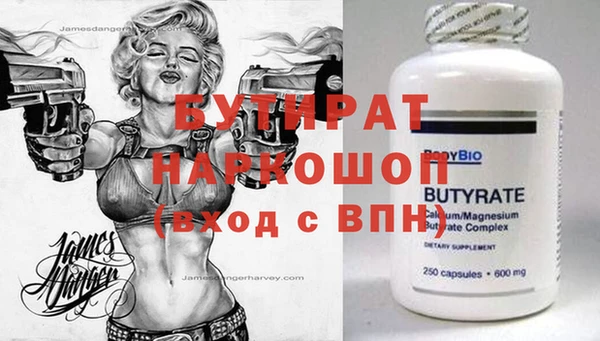 дмт Волосово