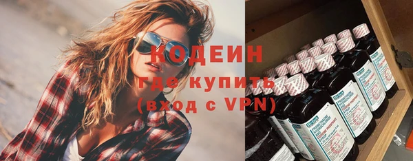 дистиллят марихуана Волоколамск