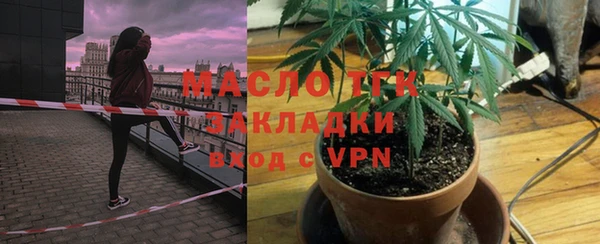 дистиллят марихуана Волоколамск