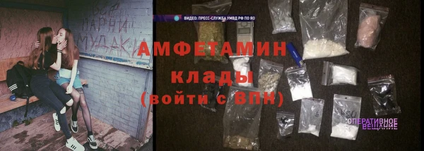 дистиллят марихуана Волоколамск