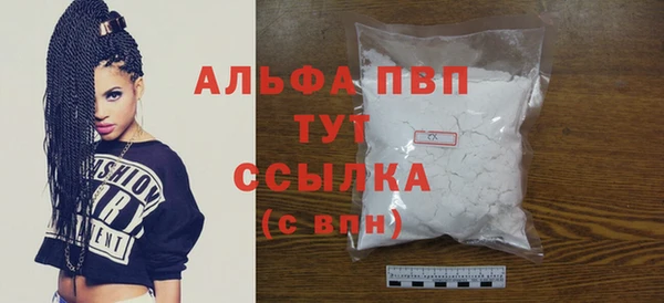 дистиллят марихуана Волоколамск