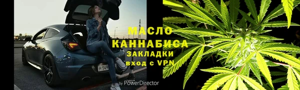 прущий лед Володарск