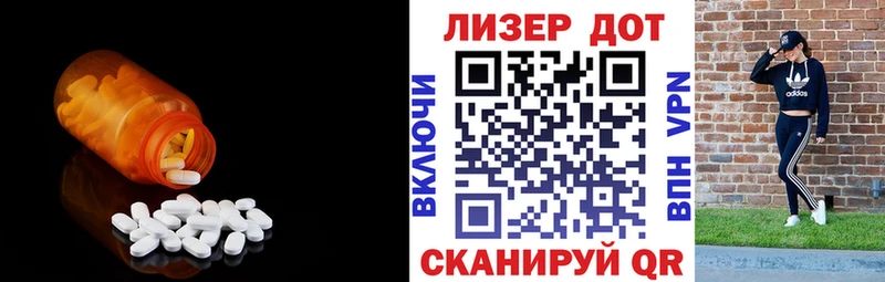 LSD-25 экстази кислота  Купить где  Богучар 
