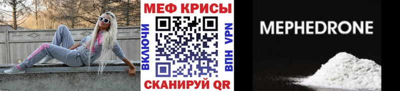 Купить закладки  Богучар  Меф VHQ 
