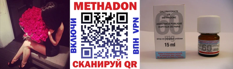 Метадон кристалл Купить где Богучар